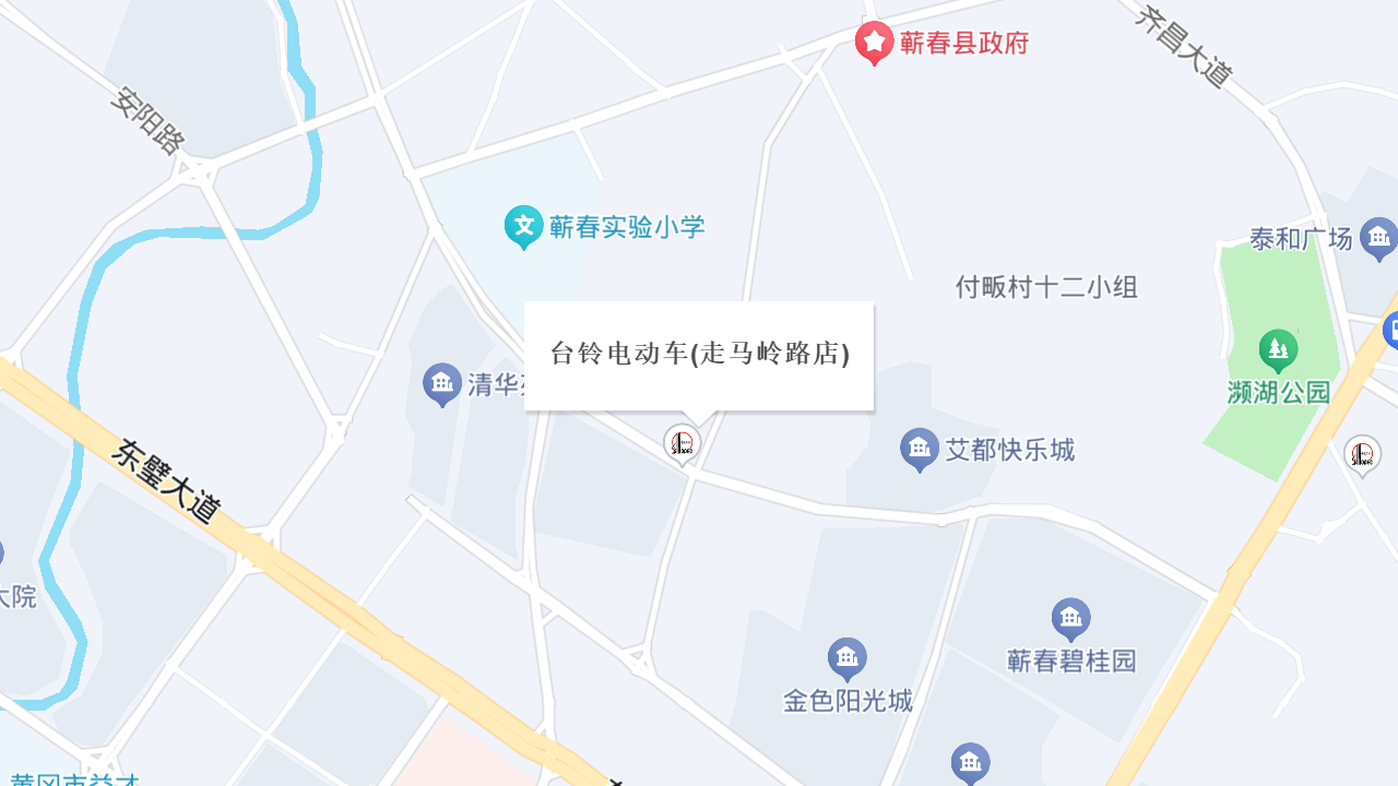 豁口台铃电动车地址