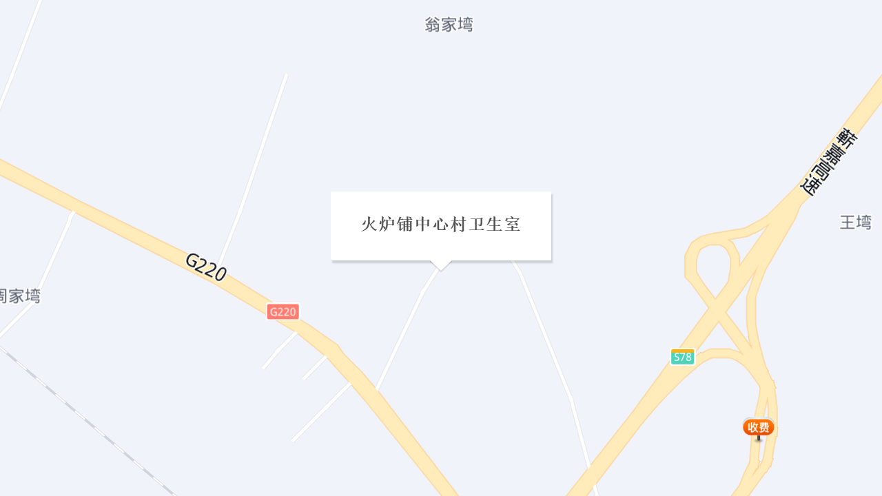火炉铺中心村卫生室地址