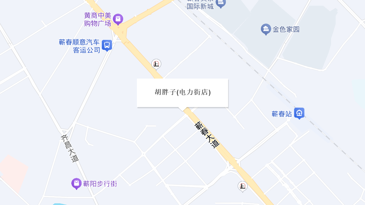 胡胖子(电力街店)地址