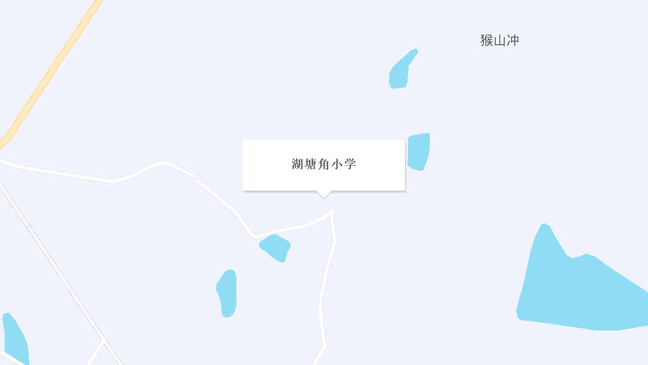 湖塘角小学地址