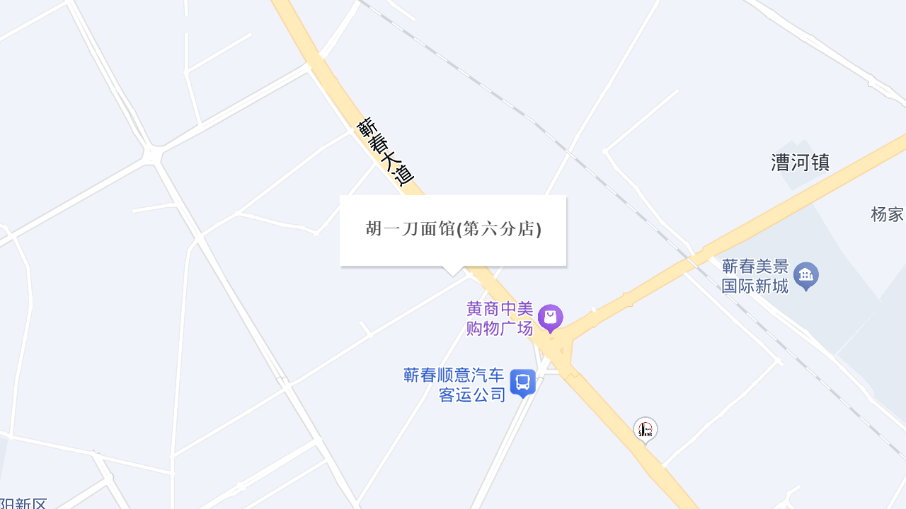 胡一刀面馆(第六分店)地址