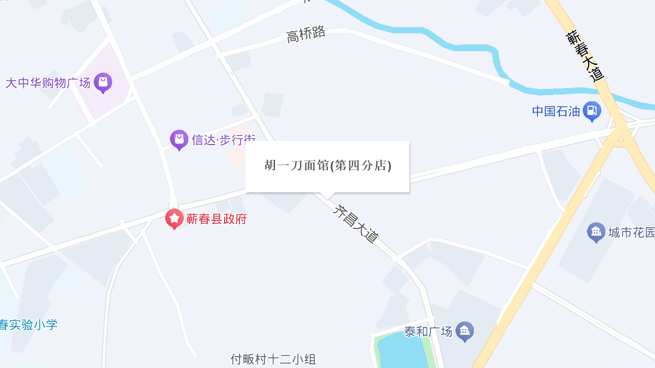 胡一刀面馆(第四分店)地址