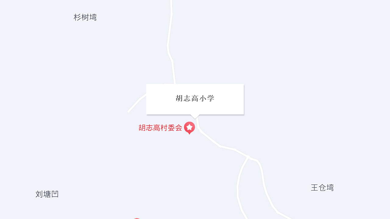 胡志高小学地址