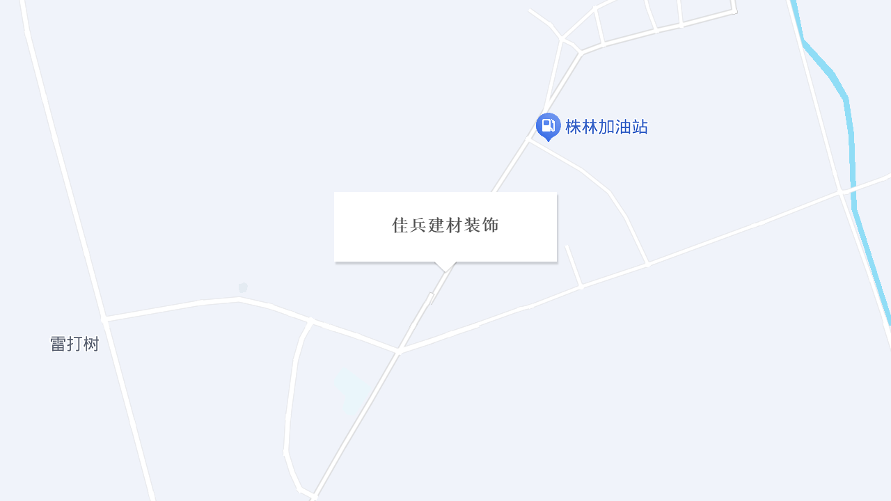 佳兵建材装饰地址