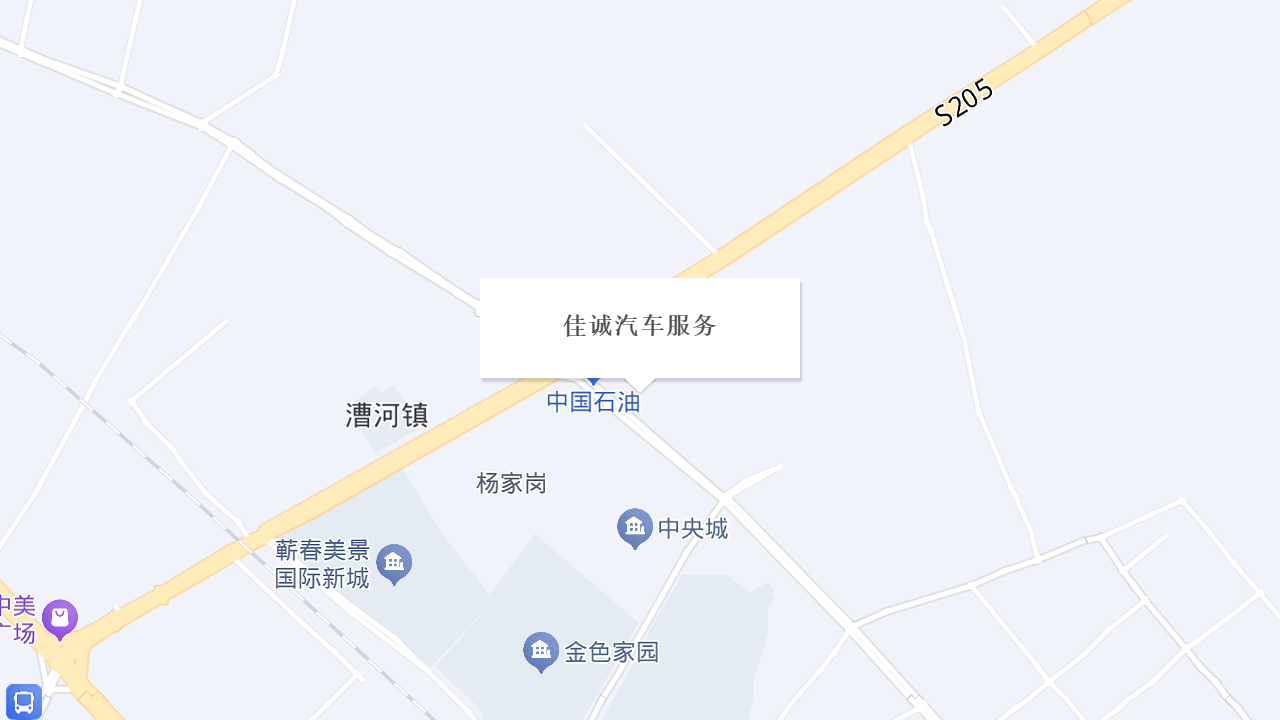 佳诚汽车服务地址