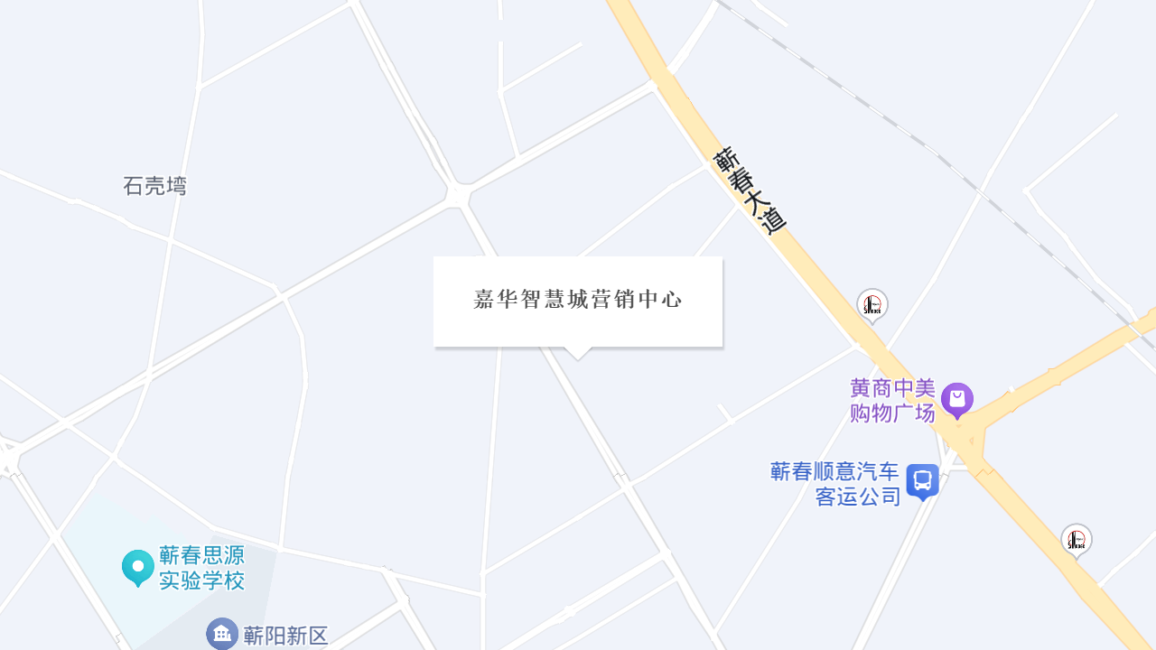 嘉华智慧城营销中心地址