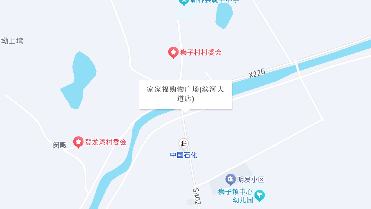 家家福购物广场(滨河大道店)地址