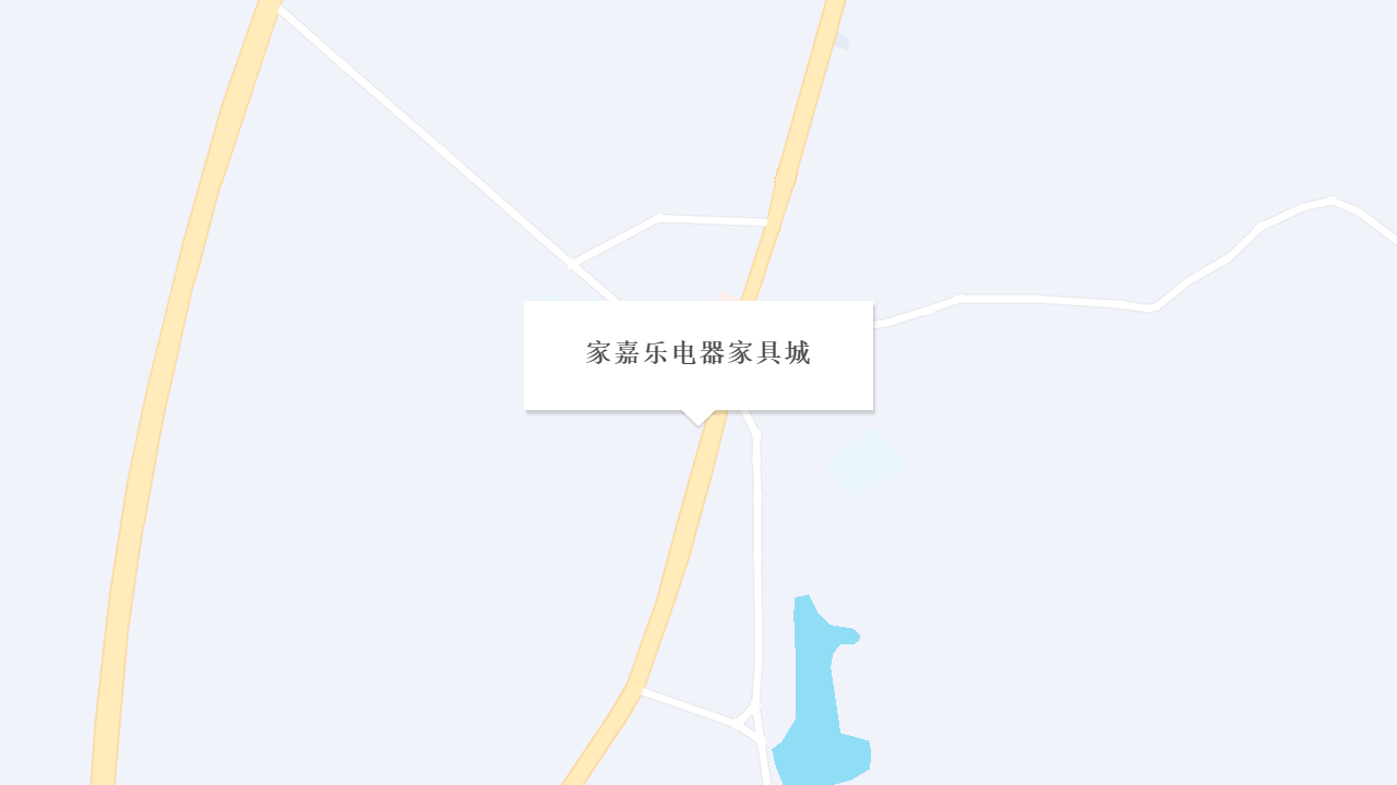 家嘉乐电器家具城地址