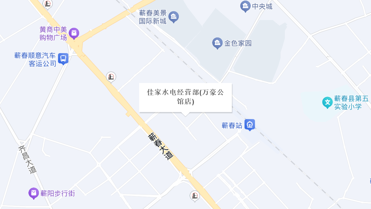 佳家水电经营部(万豪公馆店)地址