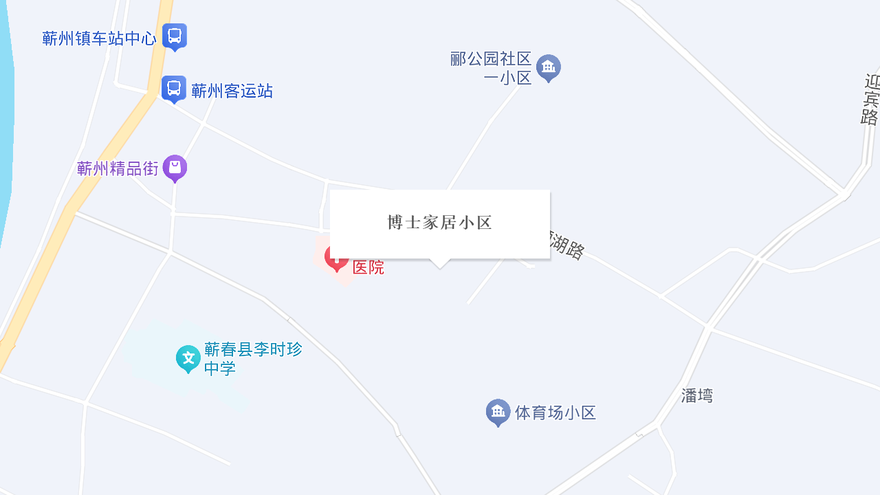 家居住宅地址