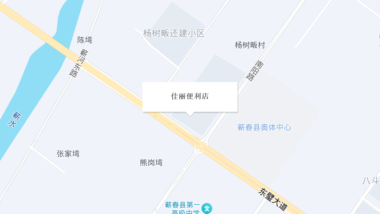 佳丽便利店地址