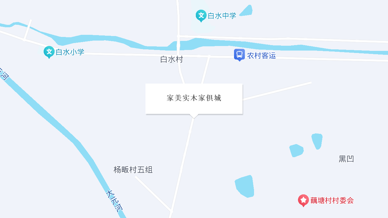 家美实木家居城地址