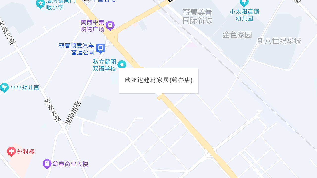 建材家具地址