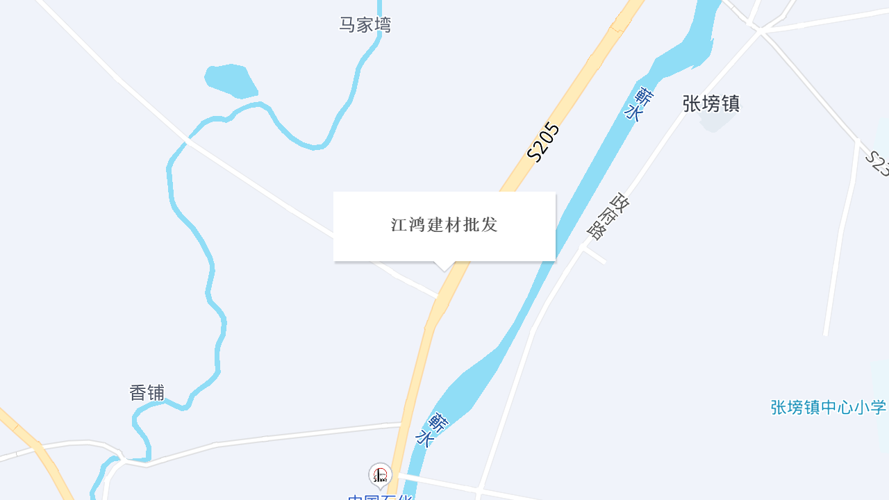 江鸿建材批发地址
