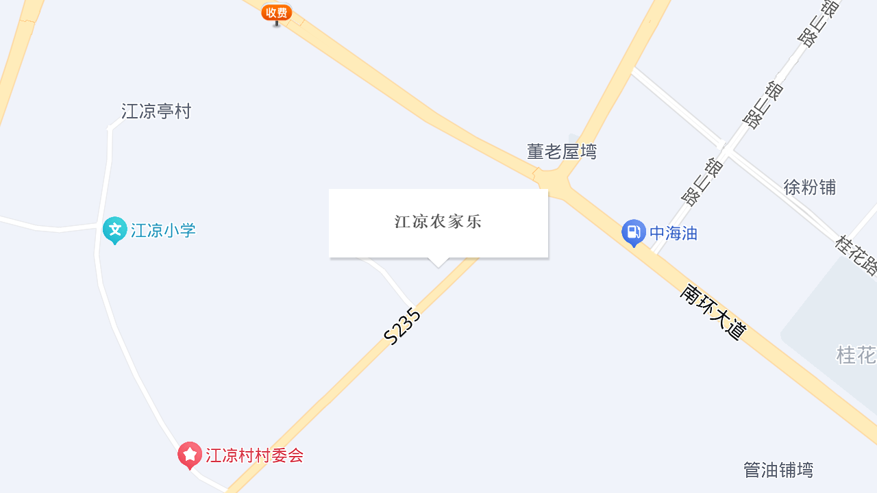 江凉农家乐地址