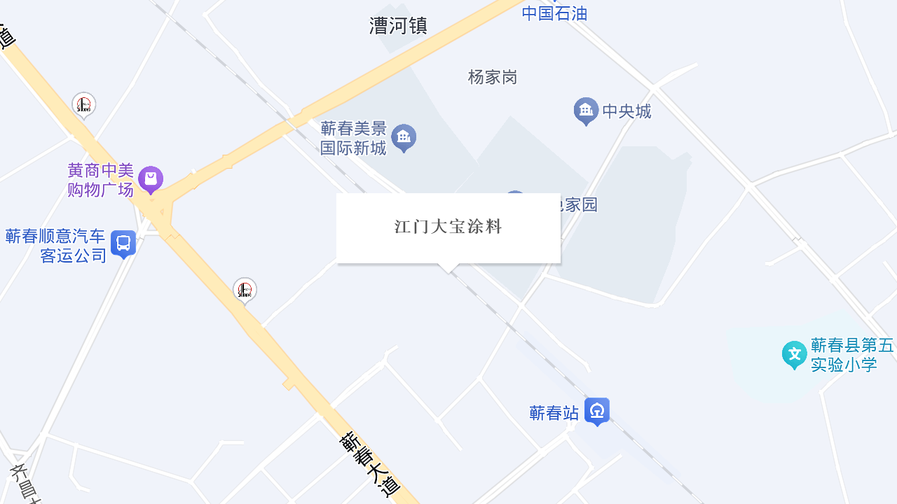 江门大宝涂料地址