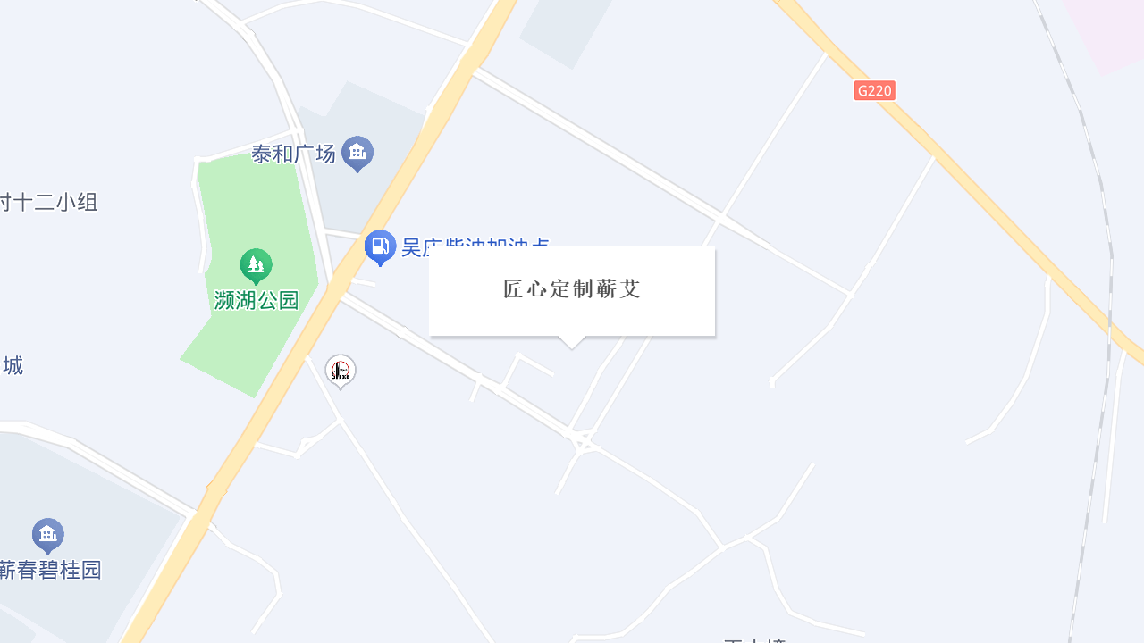 匠心定制蕲艾地址