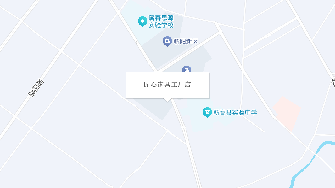 匠心家具工厂店地址
