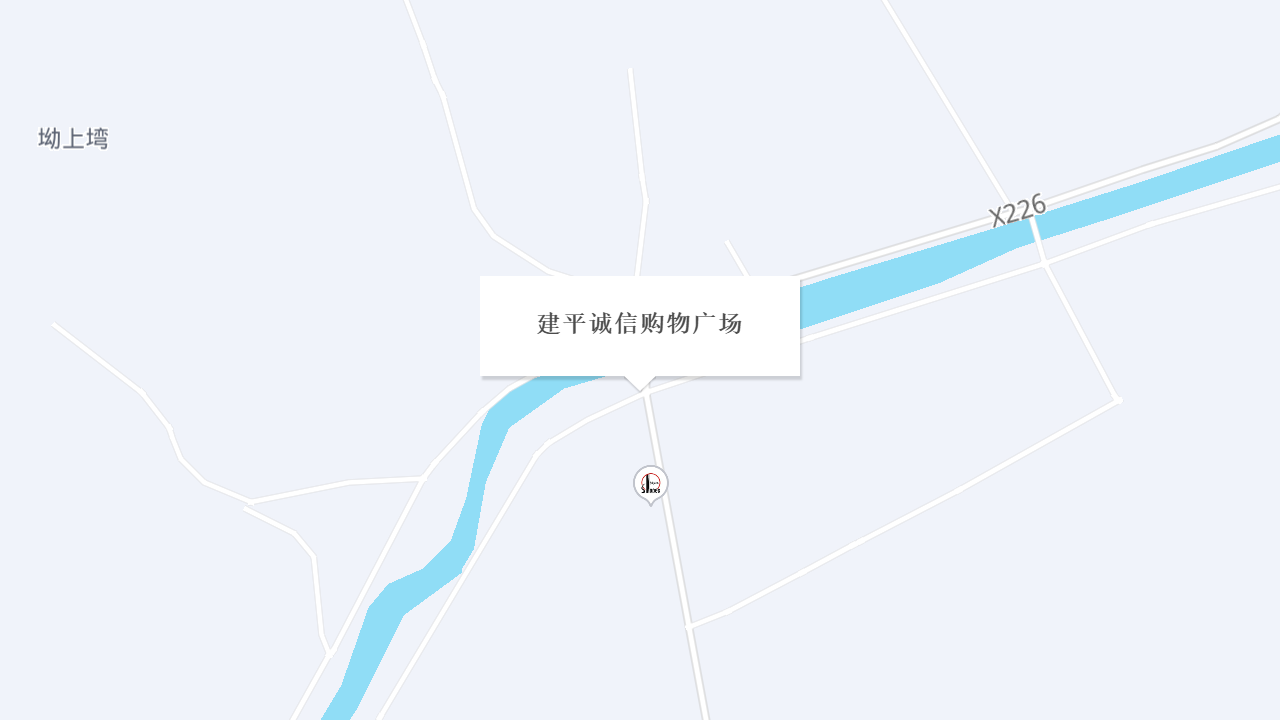 建平诚信购物广场地址
