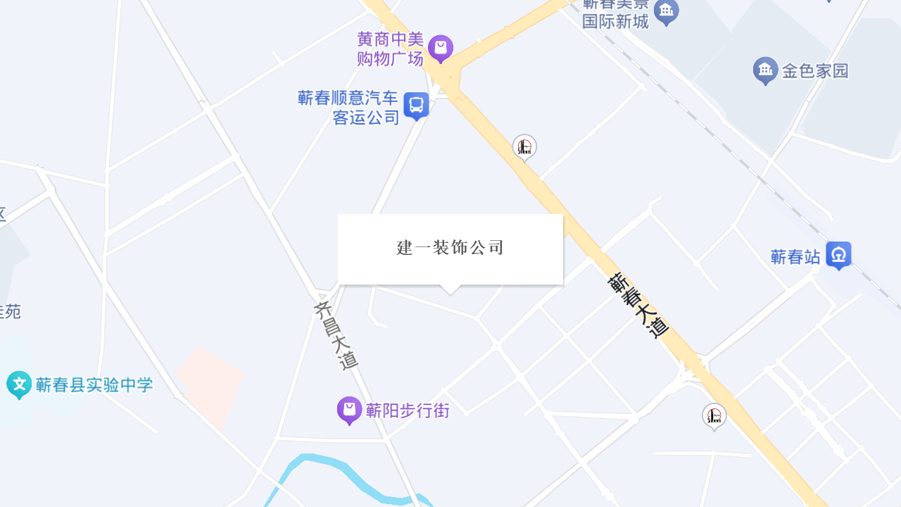 建一装饰公司地址