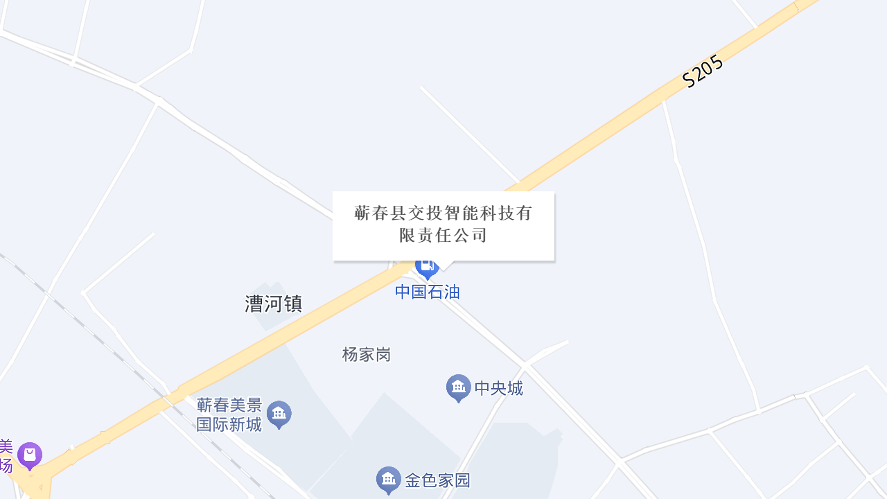 交投公司地址