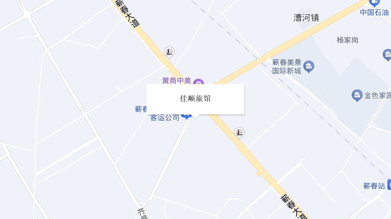 佳顺旅馆地址