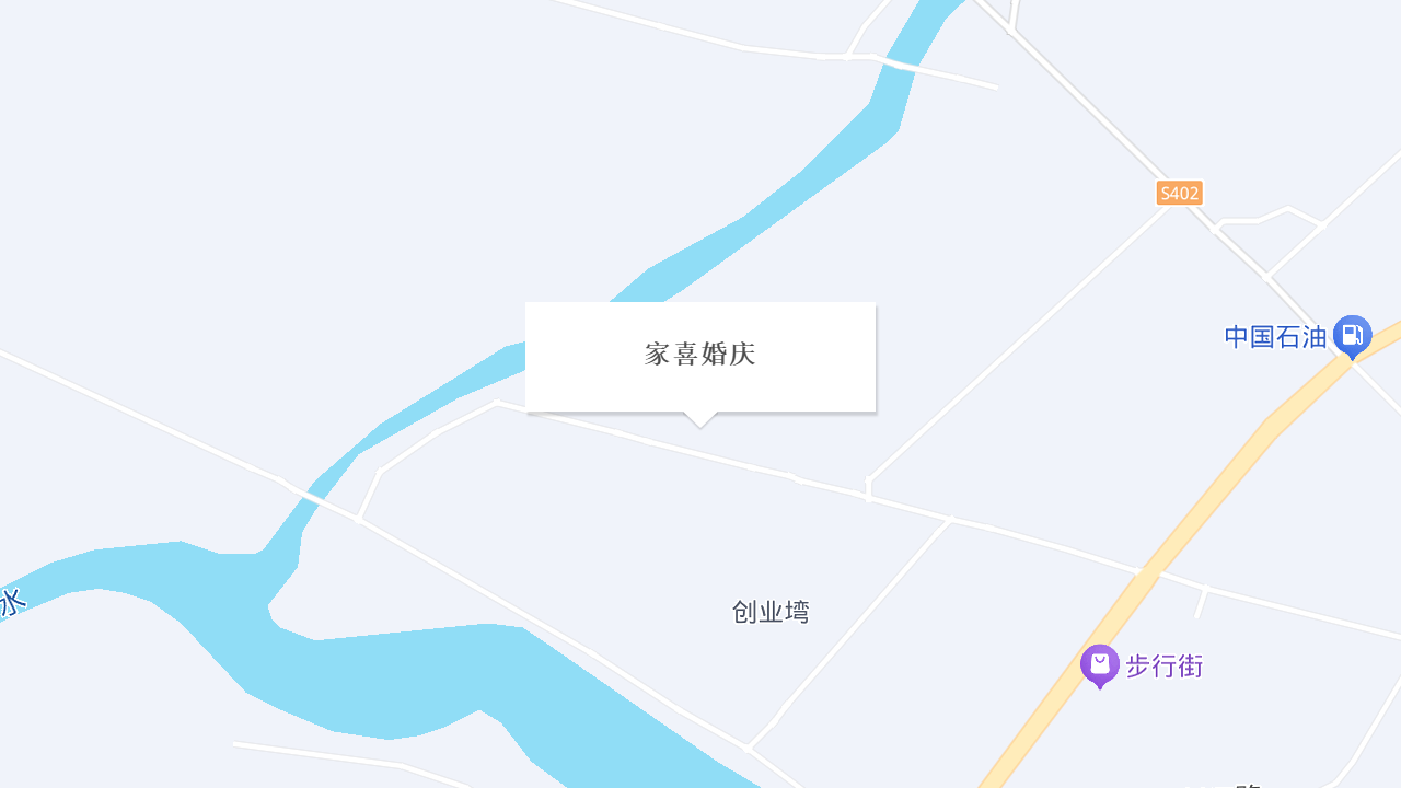 家喜婚庆地址