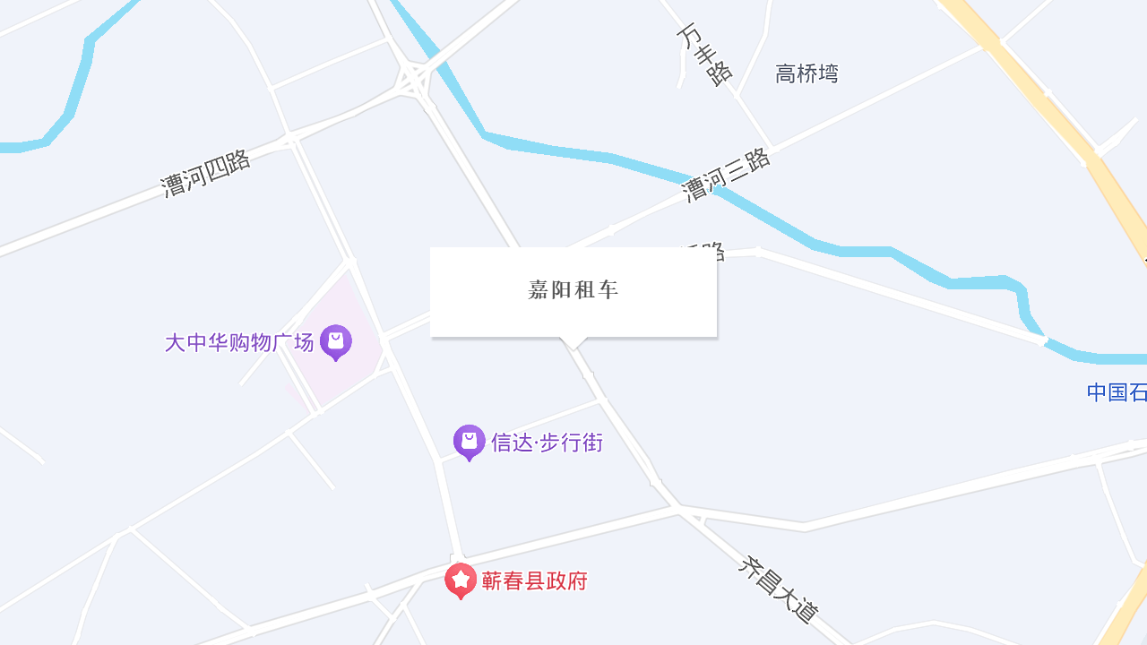 嘉阳租车地址