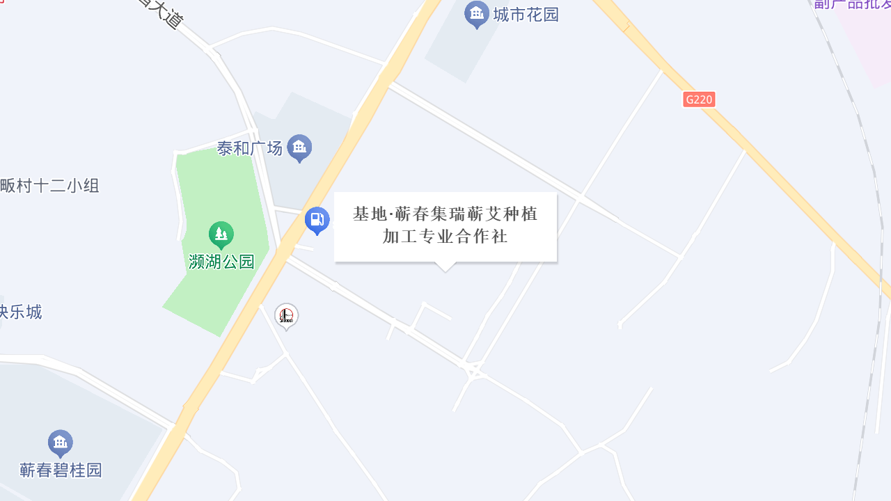 基地·蕲春集瑞蕲艾种植加工专业合作社地址