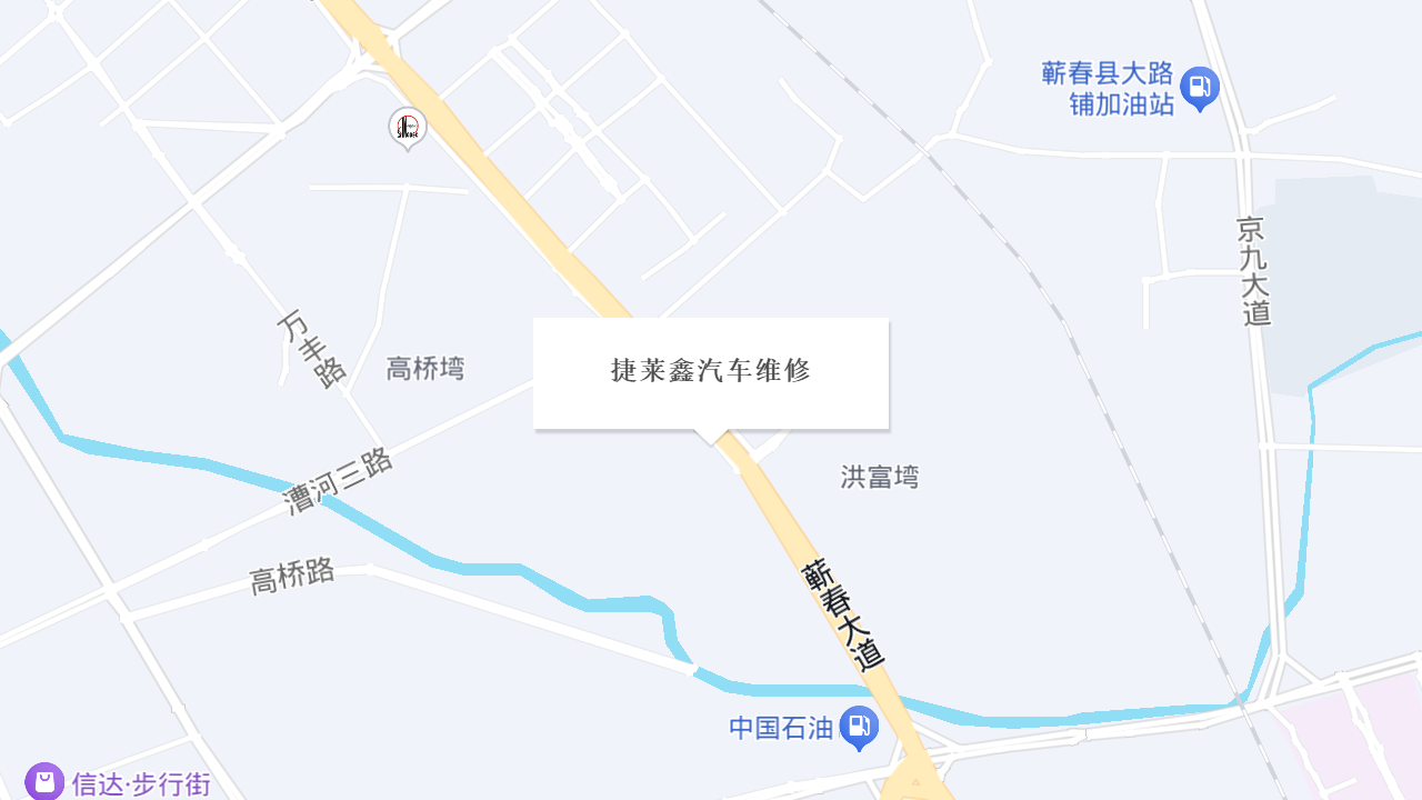 捷莱鑫汽车维修地址