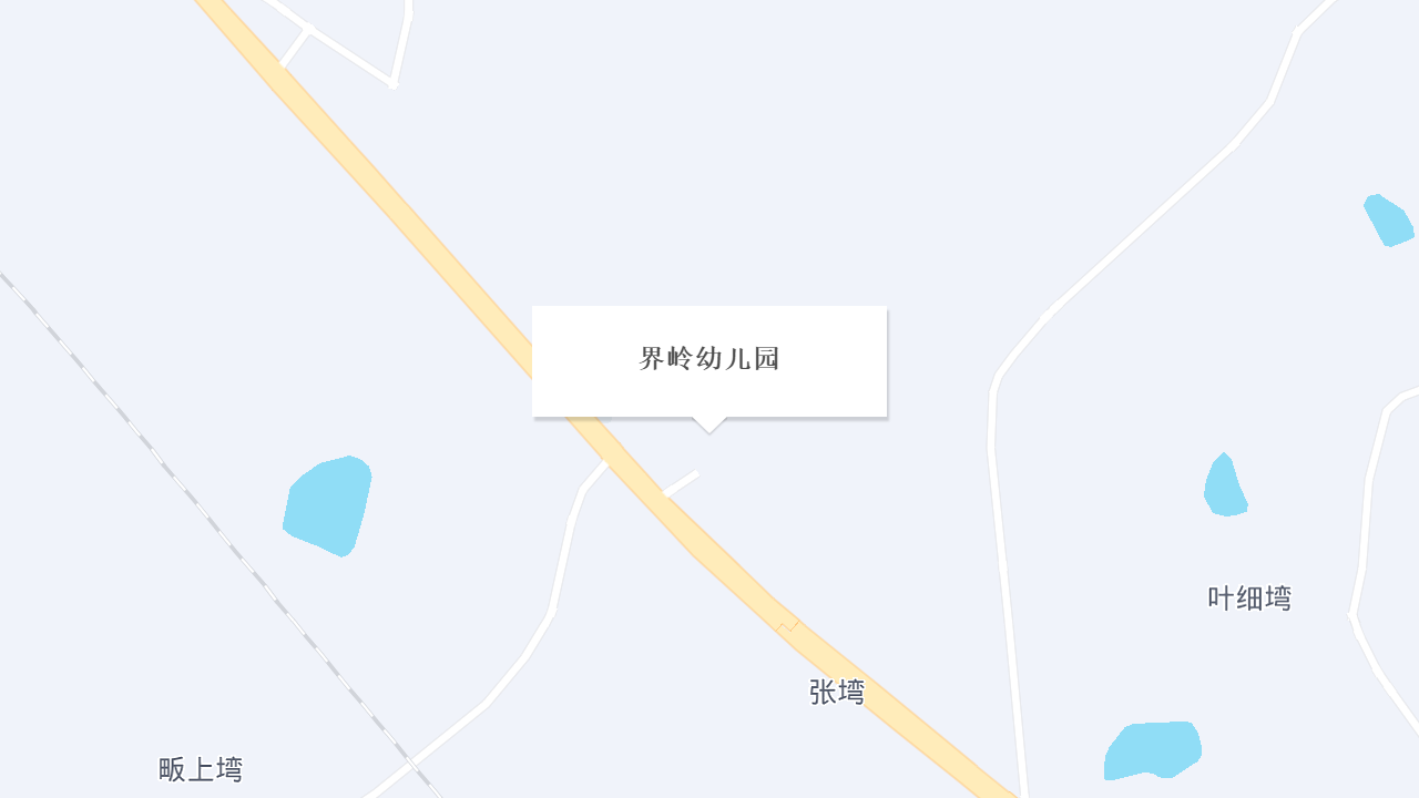 界岭幼儿园地址