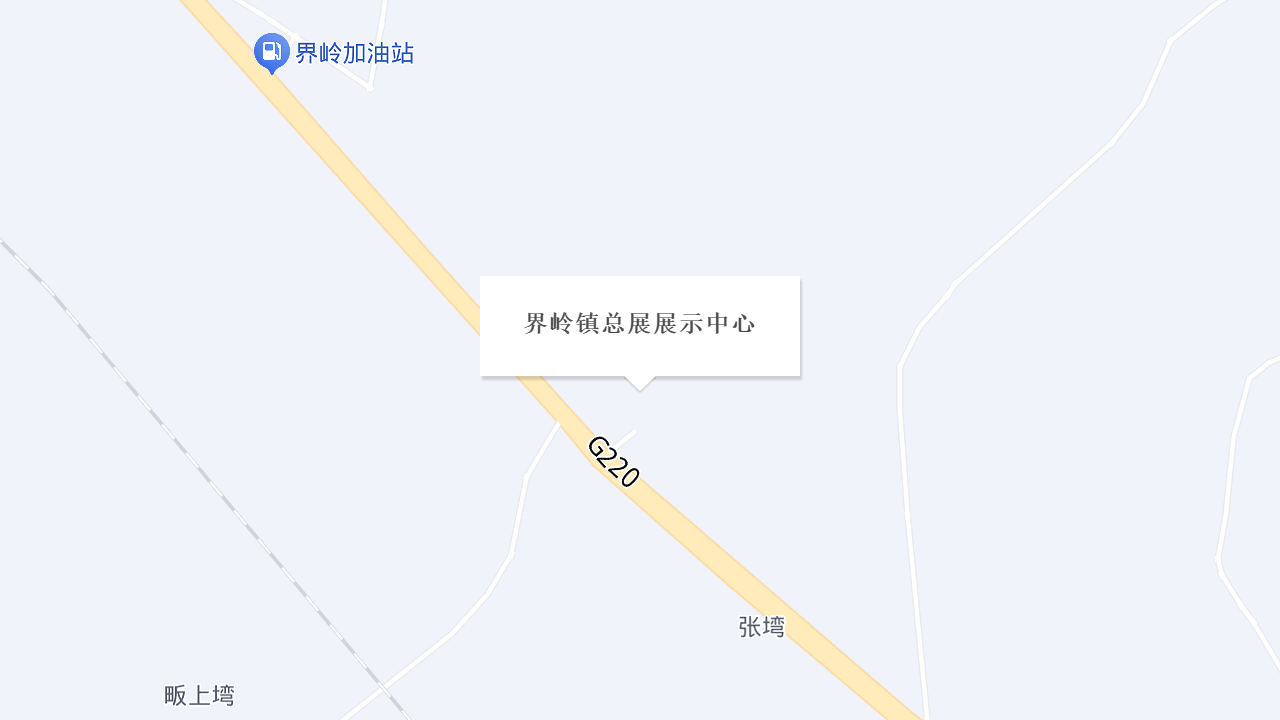 界岭镇总展展示中心地址