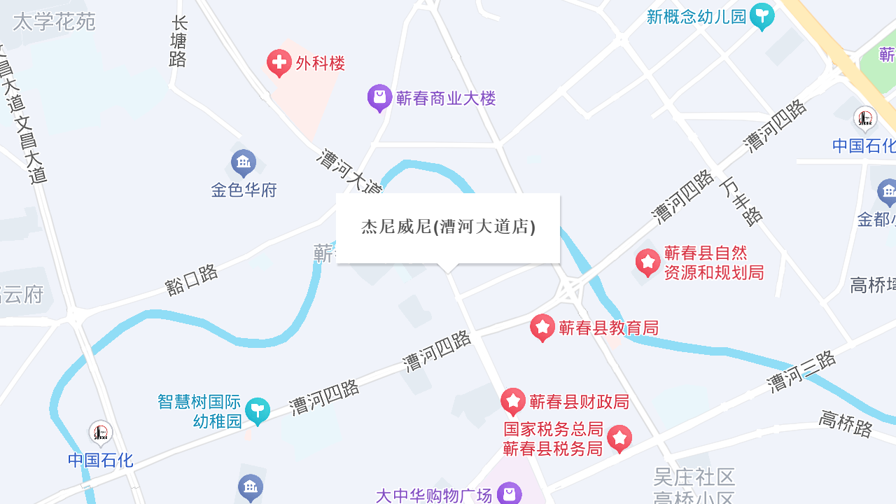 杰尼威尼(漕河大道店)地址