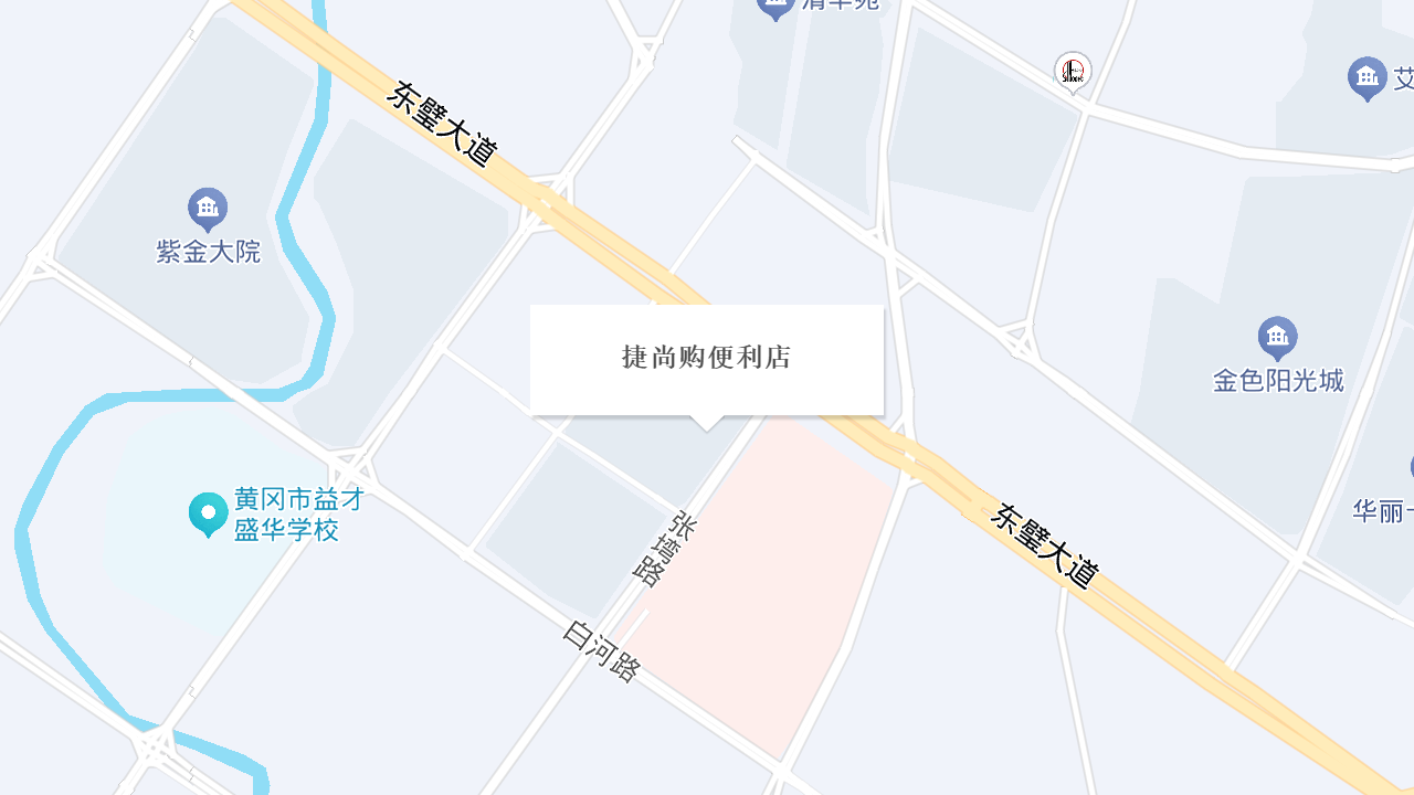 捷尚购便利店地址