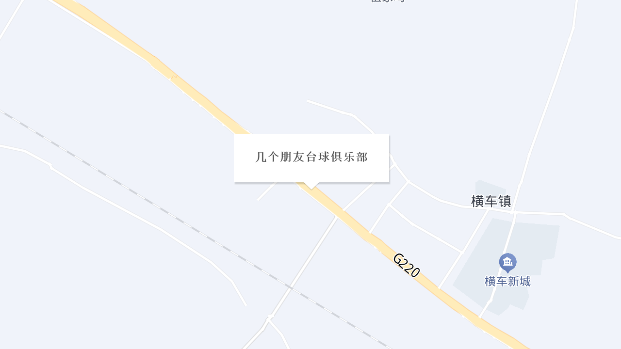 几个朋友台球俱乐部地址