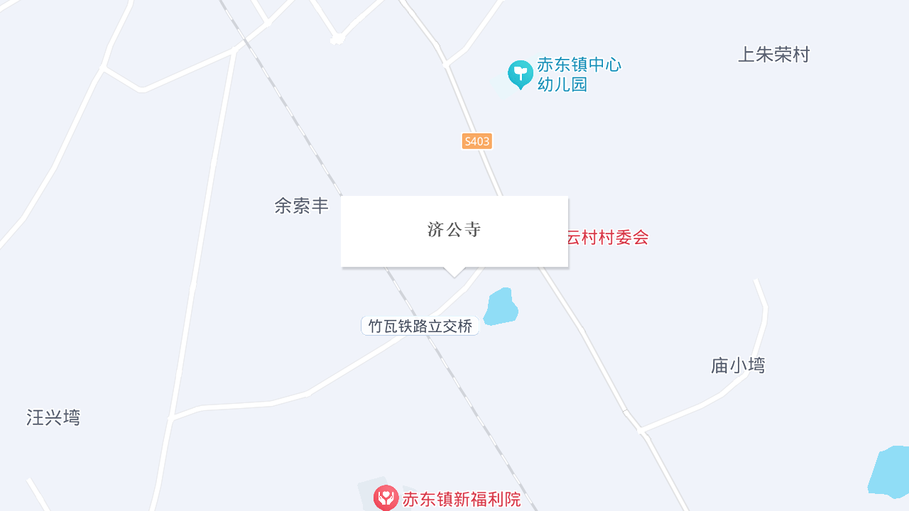 济公寺地址