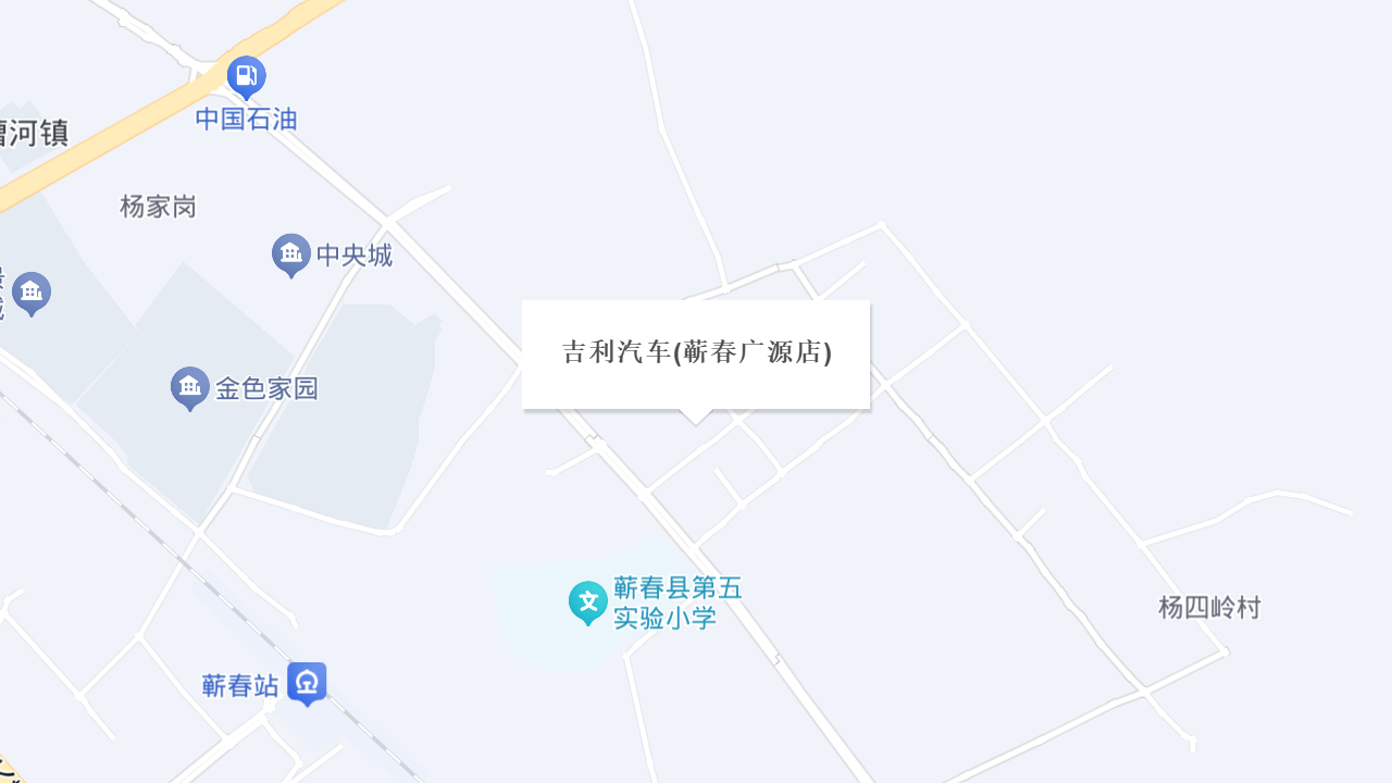 吉利汽车地址