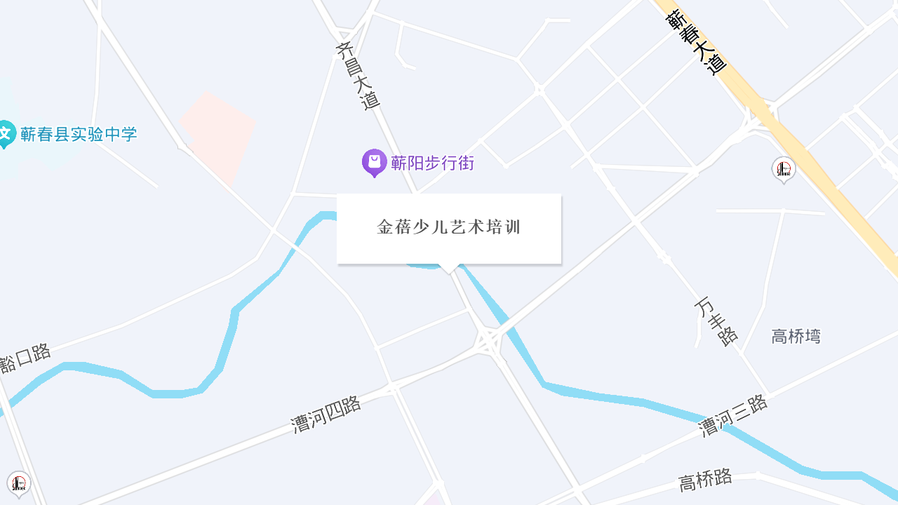 金蓓少儿艺术培训地址