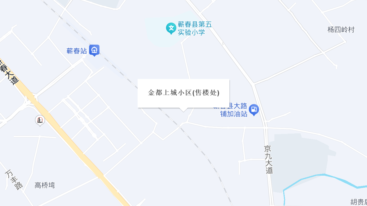 金都上城小区(售楼处)地址
