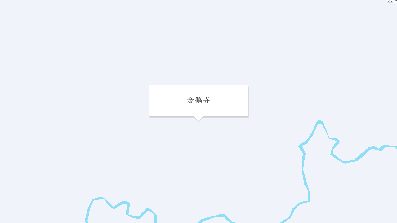 金鹅寺地址