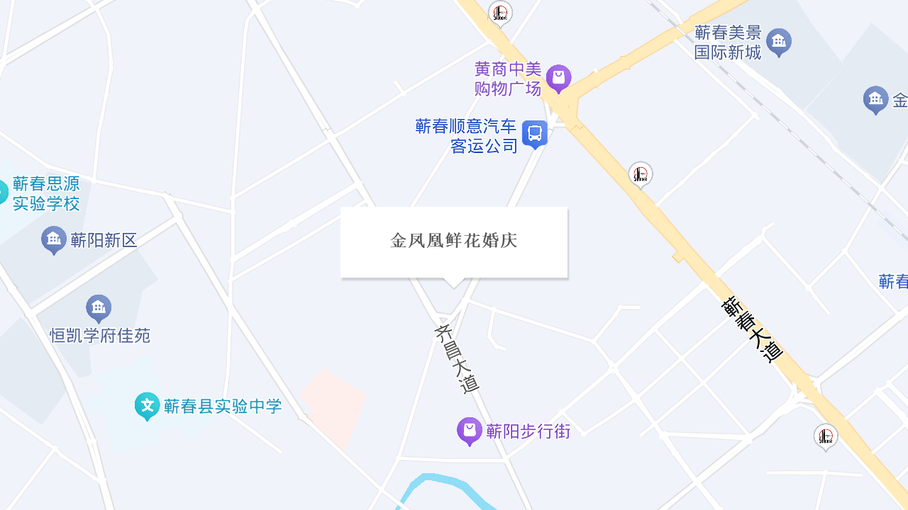 金凤凰婚庆地址