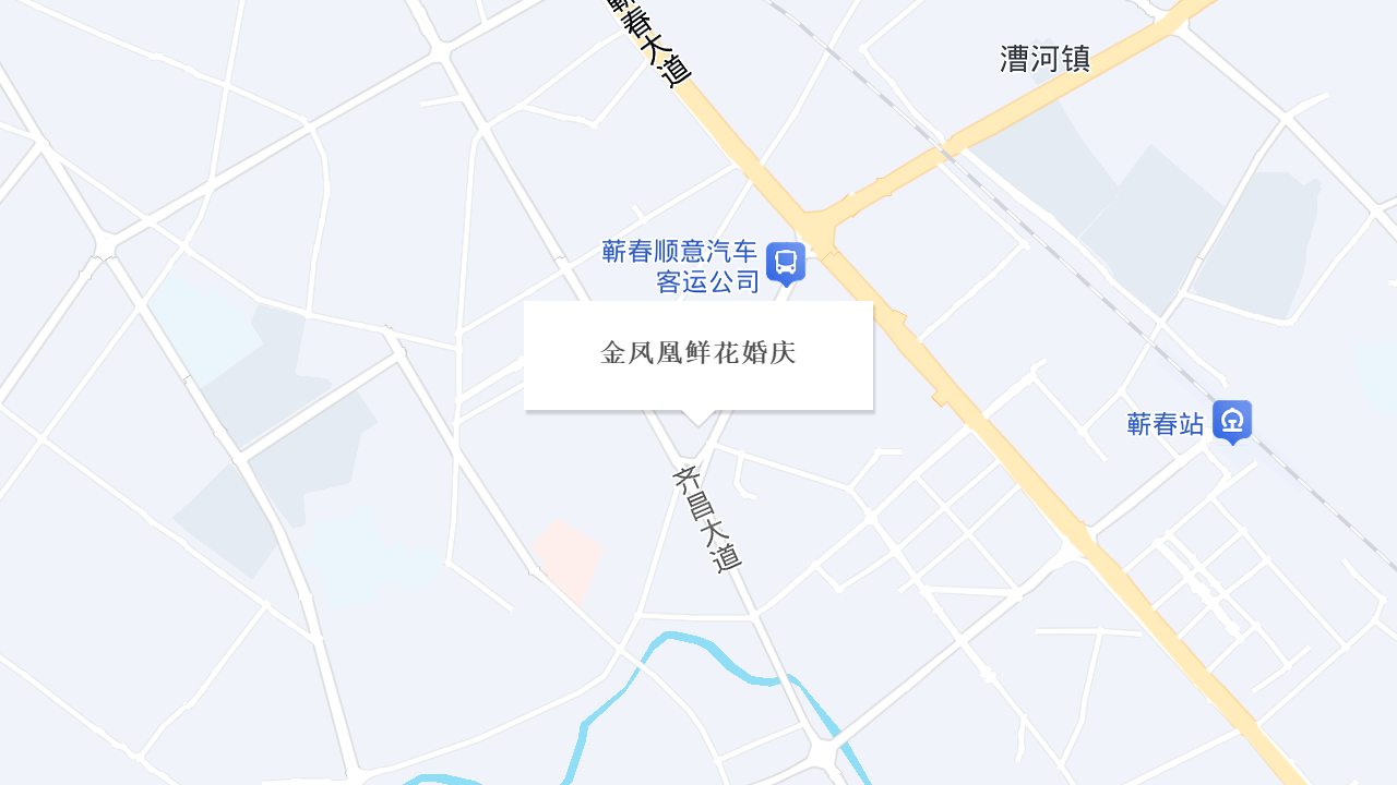 金凤凰鲜花婚庆地址