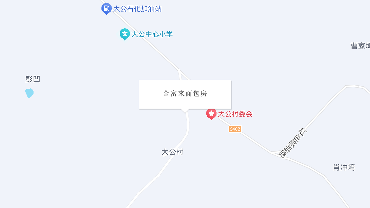 金富来面包房地址