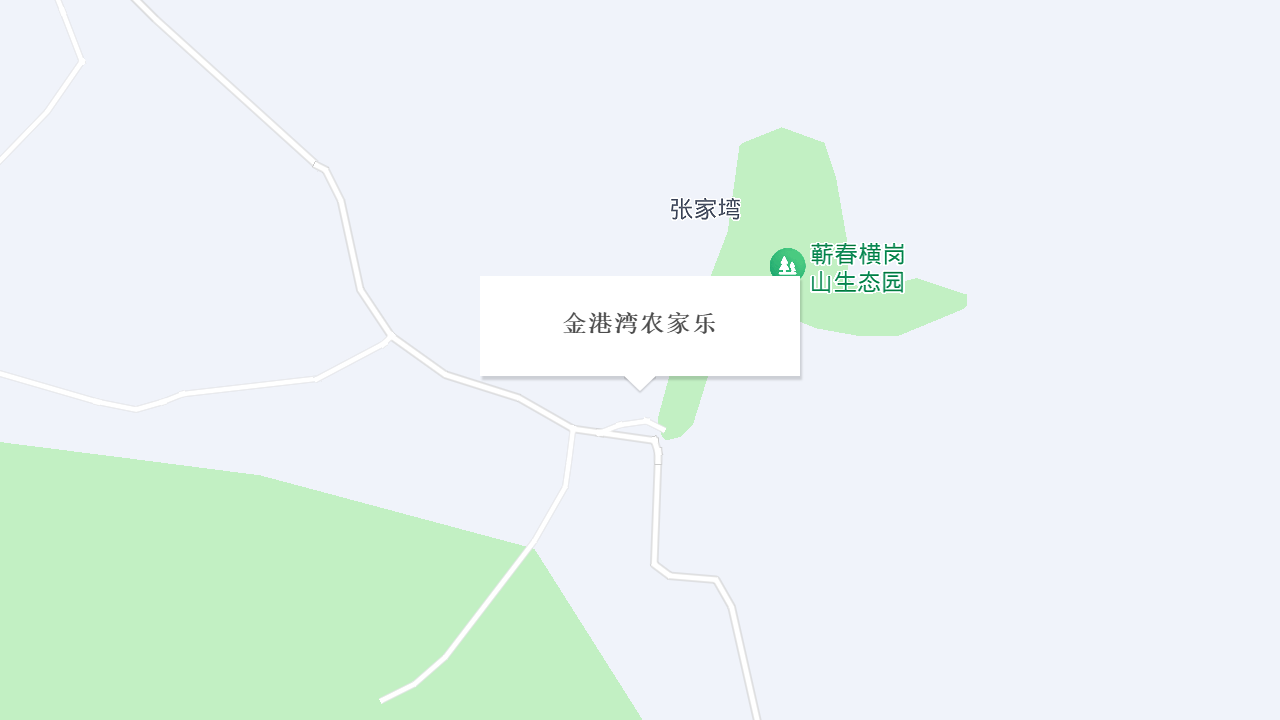 金港湾农家乐地址