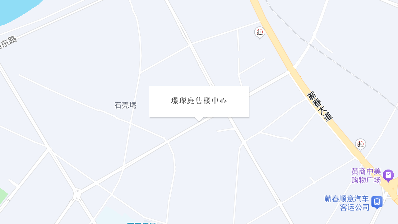 璟琛庭售楼中心地址