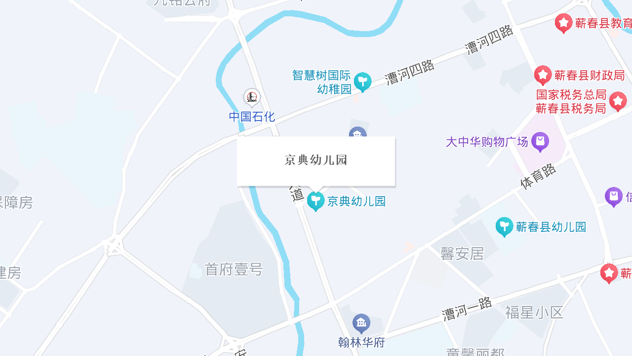 京典幼儿园地址