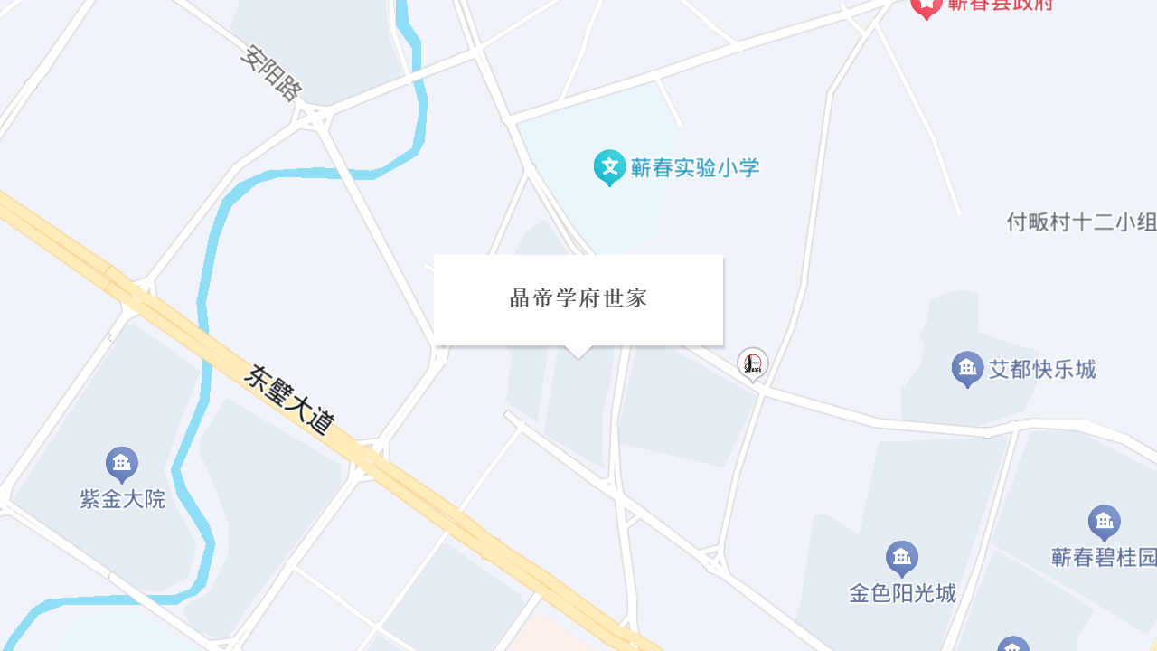 晶帝学府世家地址