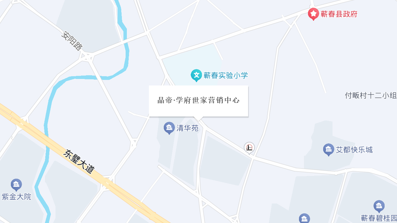 晶帝·学府世家营销中心地址