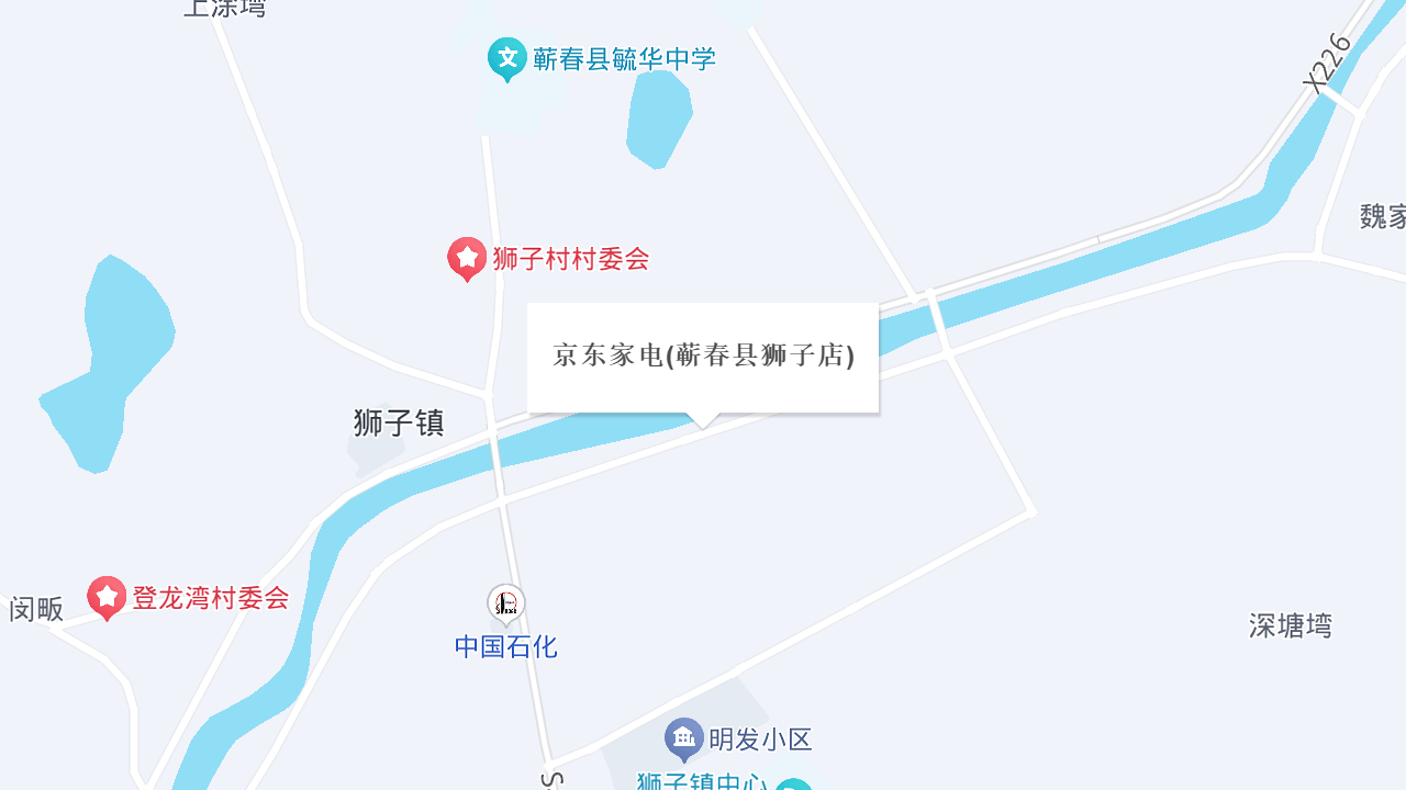 京东家电(蕲春县狮子店)地址
