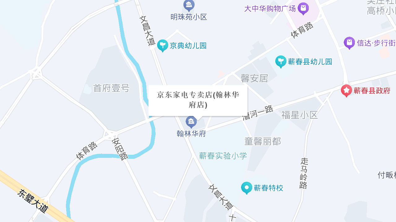 京东家电专卖店(翰林华府店)地址